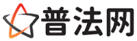 攀枝花律师网-攀枝花婚姻律师,攀枝花离婚律师,攀枝花房产律师,攀枝花刑事辩护律师,攀枝花律师事务所,攀枝花律师在线咨询服务平台